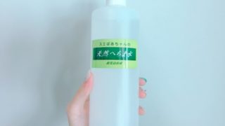 スエばあちゃんのヘチマ水